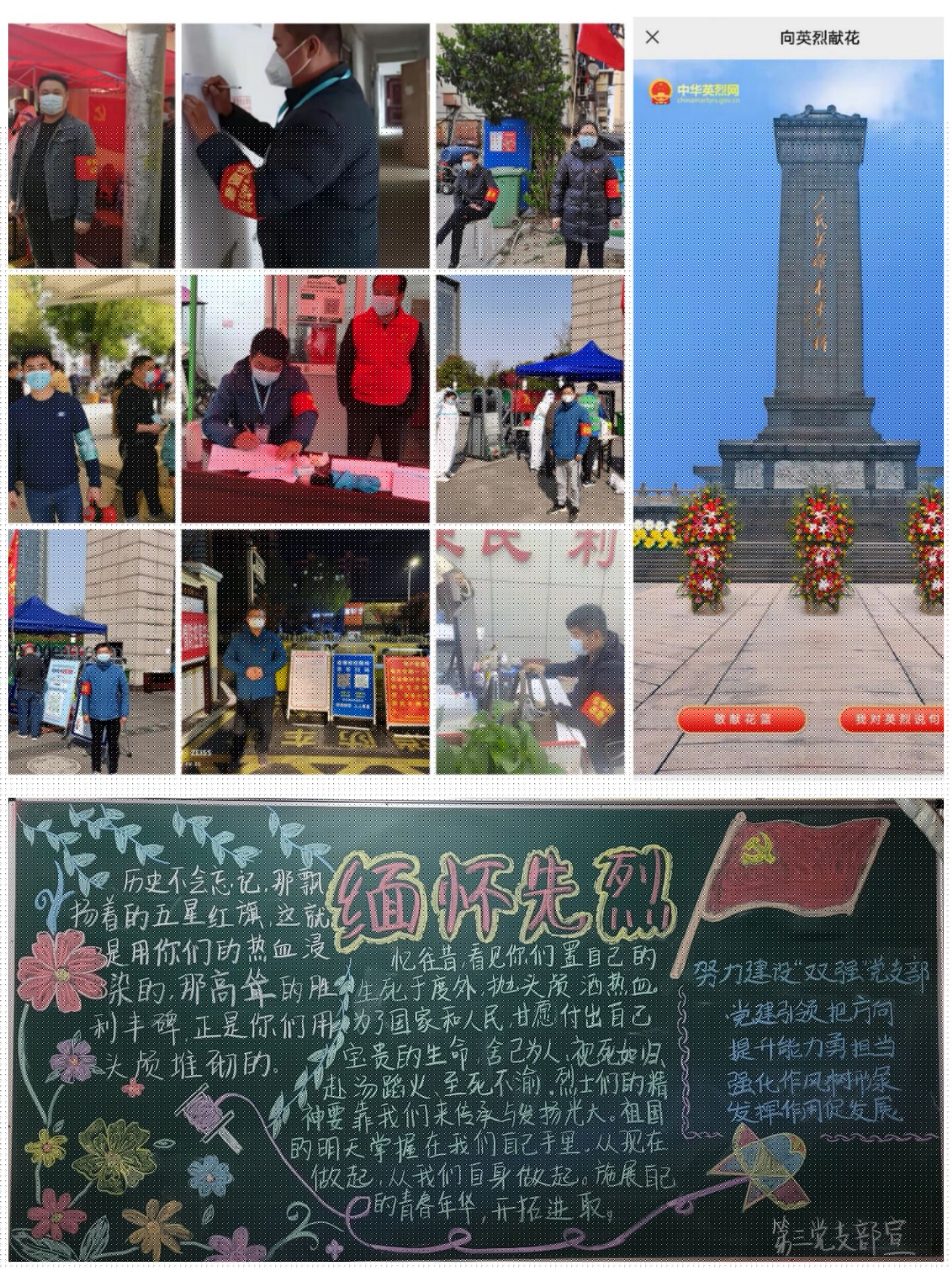 20220405_093731 20220405_093731